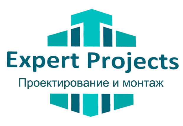 Expert-projects.ru — Проектирование и монтаж слаботочных систем, электрики, СКС, ПС, безопасности, видеонаблюдения